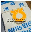 은행떡방앗간