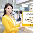 KB국민은행김해지점 연합뉴스