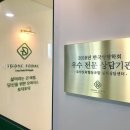 토닥토닥심리상담센터 | 토닥토닥심리상담센터 직접 확인한 상담 준비 흐름
