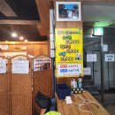 붕어의 신 실내낚시터 | 충장로 실내낚시터 붕어의신 내돈내산