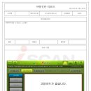 안성카센타 이미지