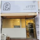 24시카페 올랑올랑