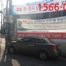 당감4치안센터 이미지