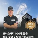 티노파이브일산동구