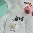 설강화케이크