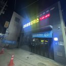 수원오토공업사 이미지