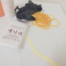 (주)그린파마 이미지