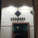 도안코너스톤영어학원