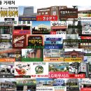 서임한식부페 이미지