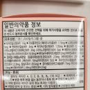 씨엠사이언스 네이버블로그