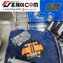 952 | HP 952 헤드 막힘 수리 후기(HP 8710, 8720, 8730, 7720, 7740, 9010) - 포제이컴퓨터