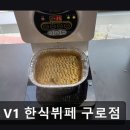 SK V1 한식뷔페 이미지