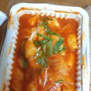 삥뜯는오뎅껌씹는김밥