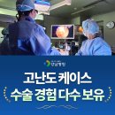 선산삼성의원 이미지