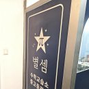 파워수학교습소 이미지