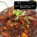 팔당물갈비