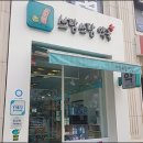 쓰담쓰담약국 이미지