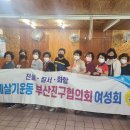 개금2동-7 이미지