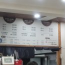 진등뼈감자탕 이미지