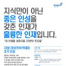 동원라이프