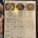 왕손가든 - 서귀포시 | 왕손가든