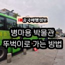 뚜니버스