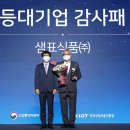 등대식품 이미지