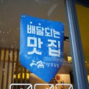 상무초밥여수점 이미지