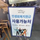 탄도항 | 대부도맛집, 탄도항맛집 "순옥명가" 방문 후기