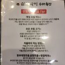 허영만의 백반기행 안양 우대갈비 삼돌박이 수라육간 볏짚 훈연 흑소