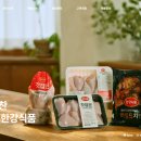 (주)한강식품 이미지