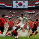 2024년 10월 15일 대한민국 이라크 축구 무료 중계방송 대한민국 축구일정 이미지