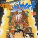 아빠는요리사