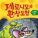 만나그래픽