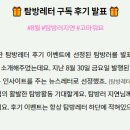 240904 뉴닉, 탐방레터, 주말랭이 정리 | 중국의 경기 침체, 국군의 날 공휴일, 국민연금, 모기 더듬이...