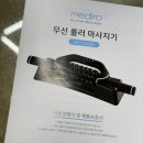 본메디케어 이미지