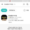 도봉-도봉-서울도봉-2155 이미지