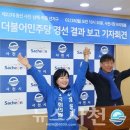 고재성의원 이미지