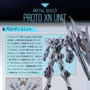 주식회사 유닛파이브 이미지