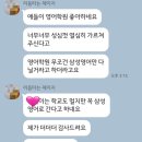 삼성영어아산바른학원 이미지