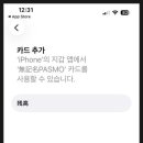 애플편의점