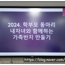 영암서호중학교 이미지