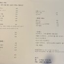 하우커피