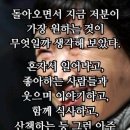 여류 소설가 박완서 이미지