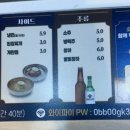 명륜진사갈비서귀 이미지