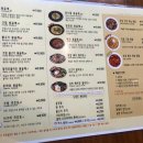 봉대박파스타&찜닭포항남빈점 이미지