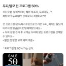 부산대역 4번출구 밑 온천천변 | 부산 동래구 두피관리 잘 하는 곳 웰킨두피탈모센터 부산대점 파워 디톡스 스케일링 후기