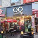 맑은눈안경원 상도점 | 안산 안경점 재방문 하고 싶은 맑은눈안경원 솔직 리뷰