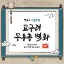펀아트공작소미술학원