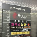 예인모텔 | 동탄모텔 예인호텔 깔끔하군